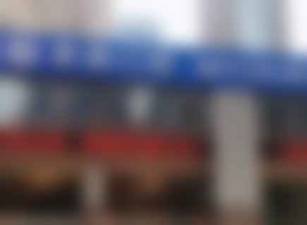 安徽合肥美奥口腔