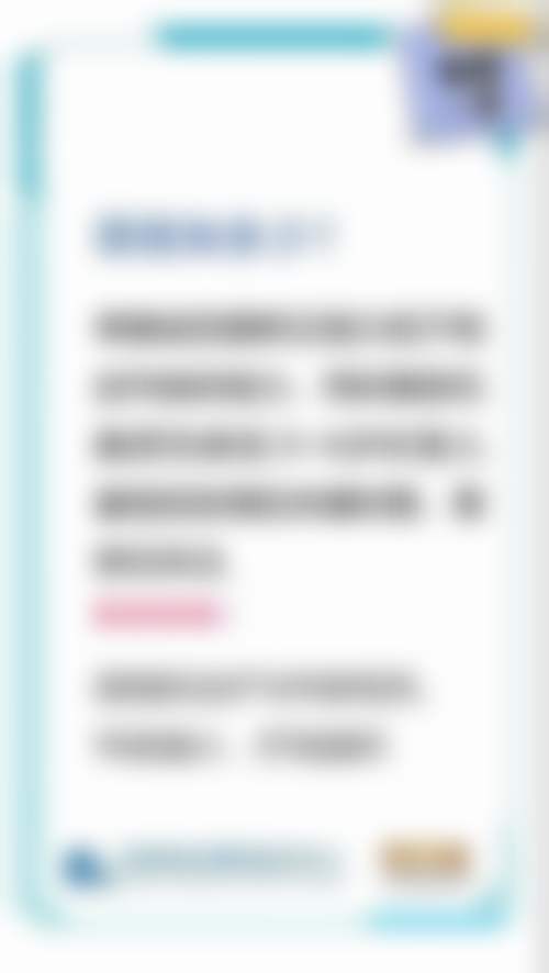 湘西爱尔眼科医院简介概述