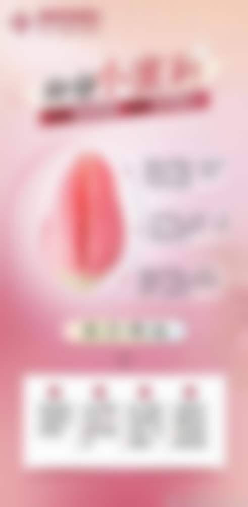 钟稳进医生项目收费价格
