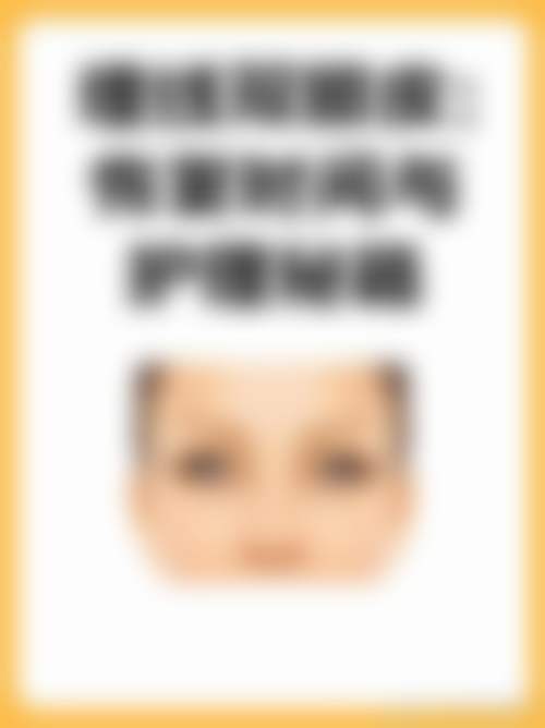 北京金燕子医疗美容诊所