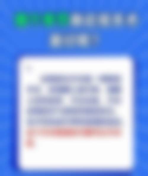 医院是否正规？答案藏在这些细节里