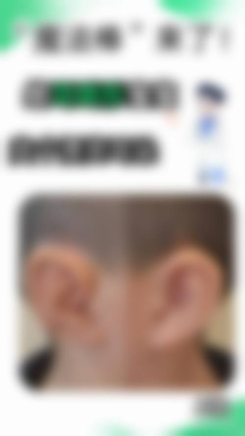 成都美瑞皮肤医疗美容门诊收费价格表