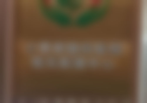 成都小青草眼科医院