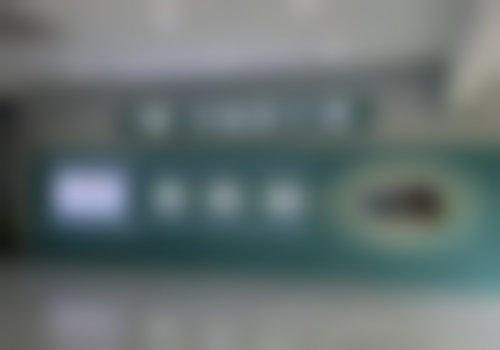 广州华厦维尔视眼科门诊部简介