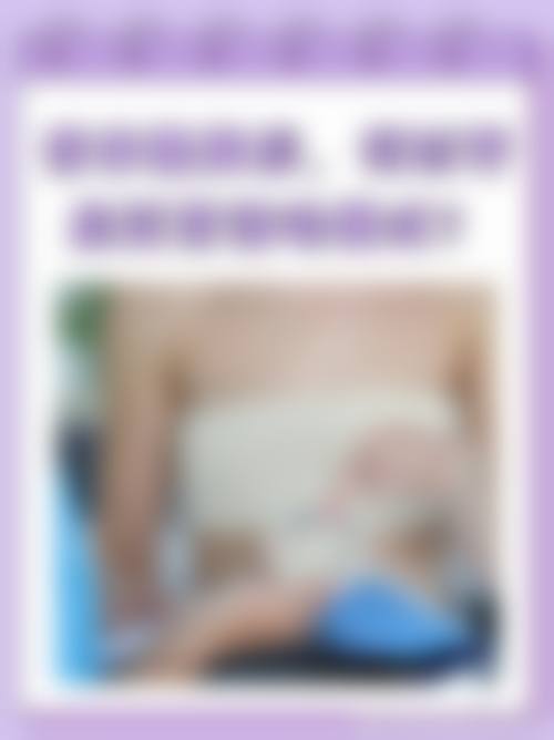 王金良医生项目收费价格