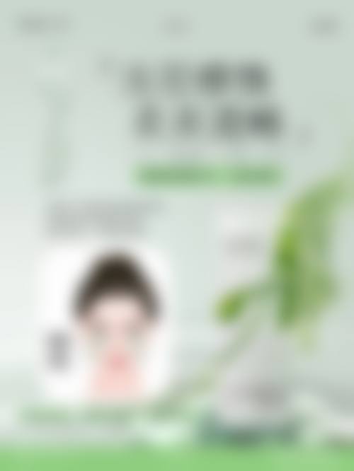 刘素凤医生项目收费价格