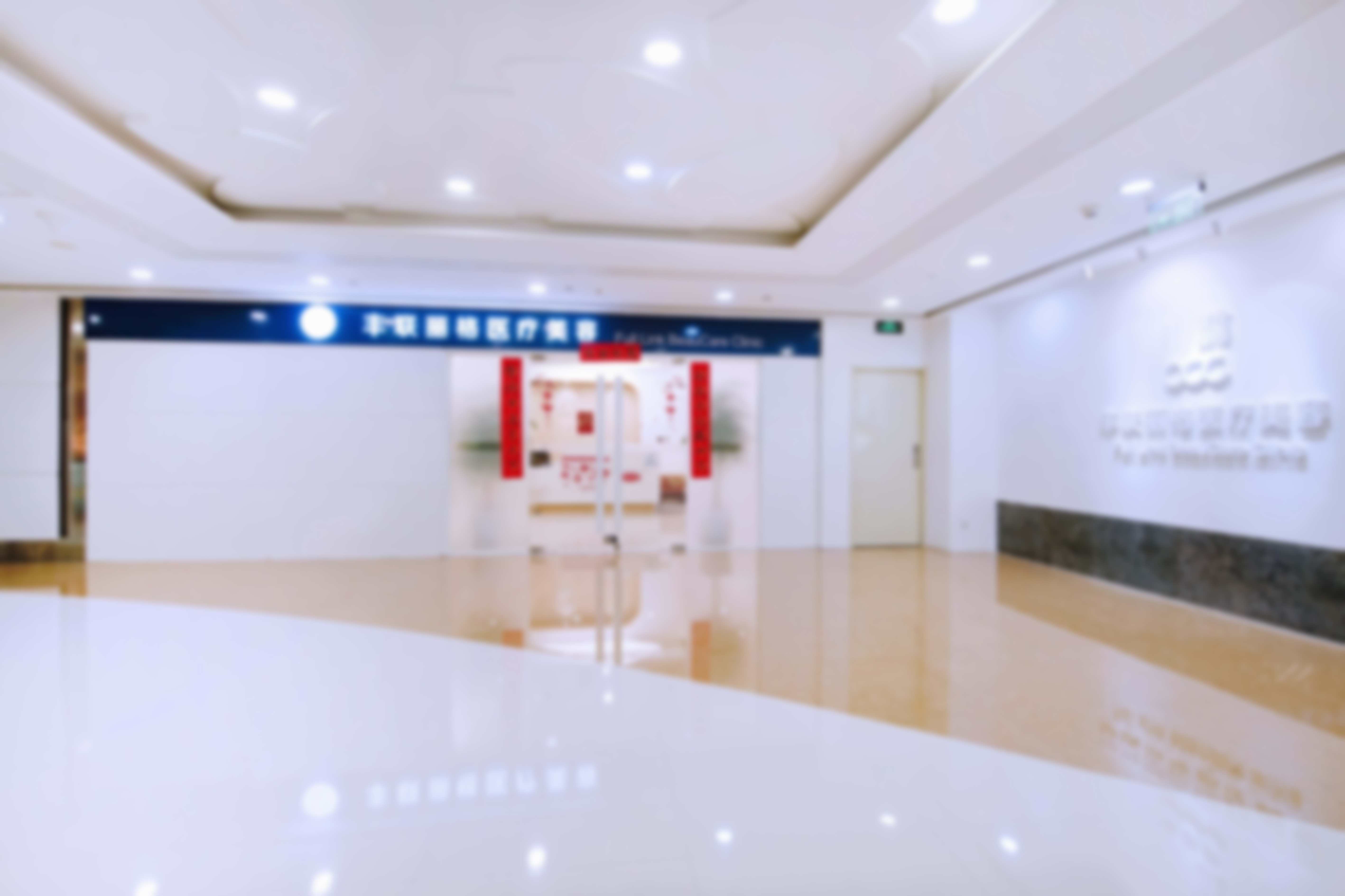 我在丰联丽格找高医生吸脂，告别双下巴拥有360°无死角美颜！ 