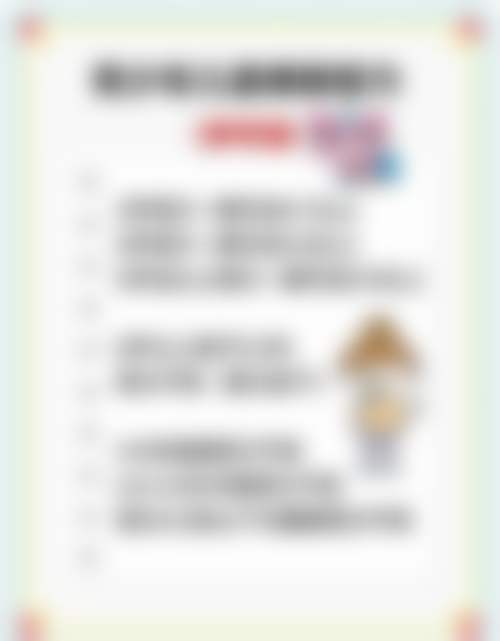 擅长项目详解