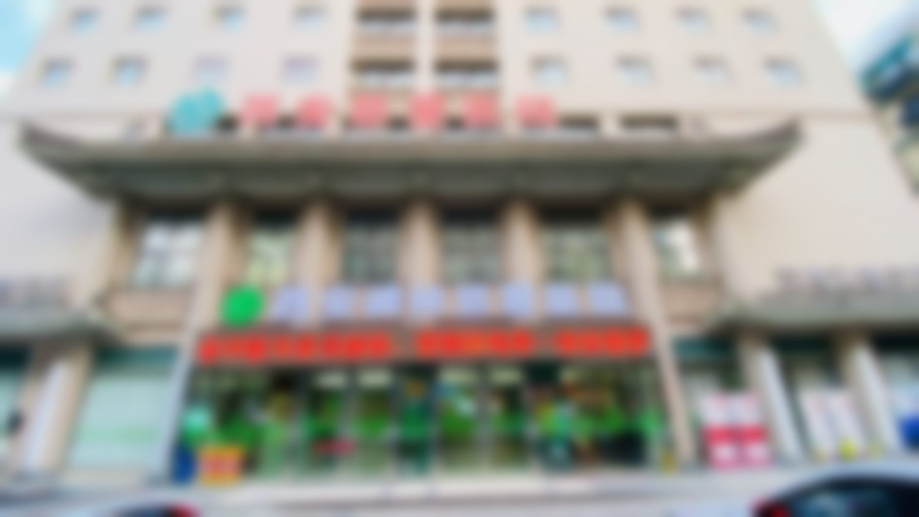 聚焦核心项目:调理性功能冲击波(30分钟)