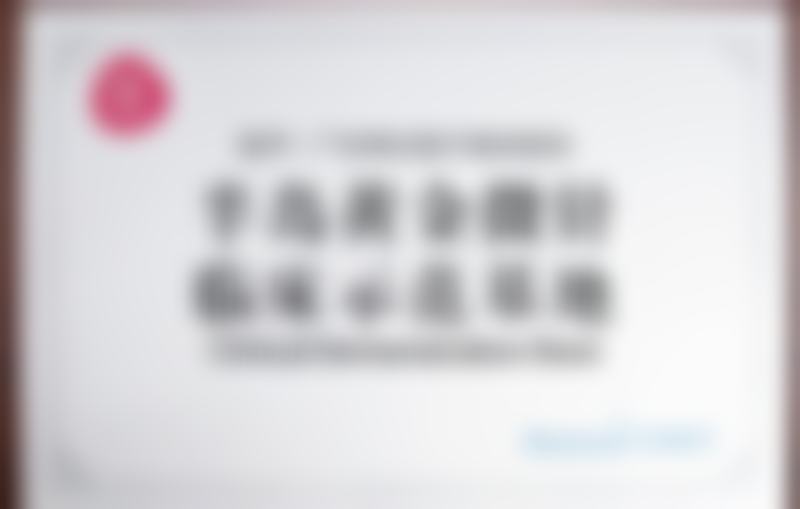 我的泪沟黑眼圈一周平了！广州韩妃曹珂医生弗缦体验