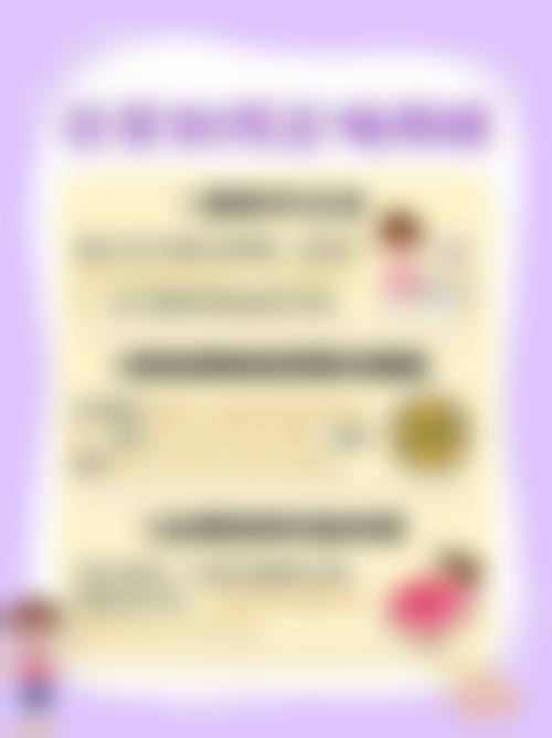 患者服务流程与个性化保护