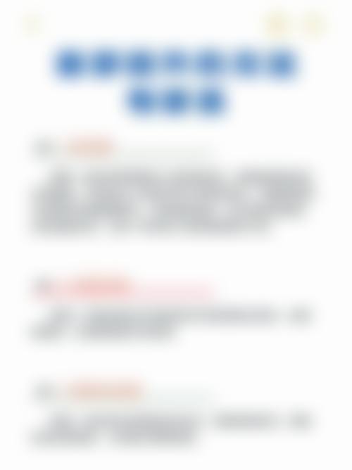 吴明医生项目收费价格