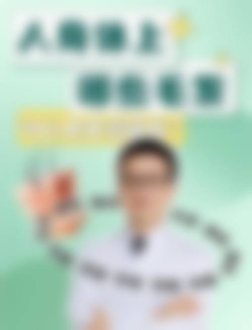临床实例分享