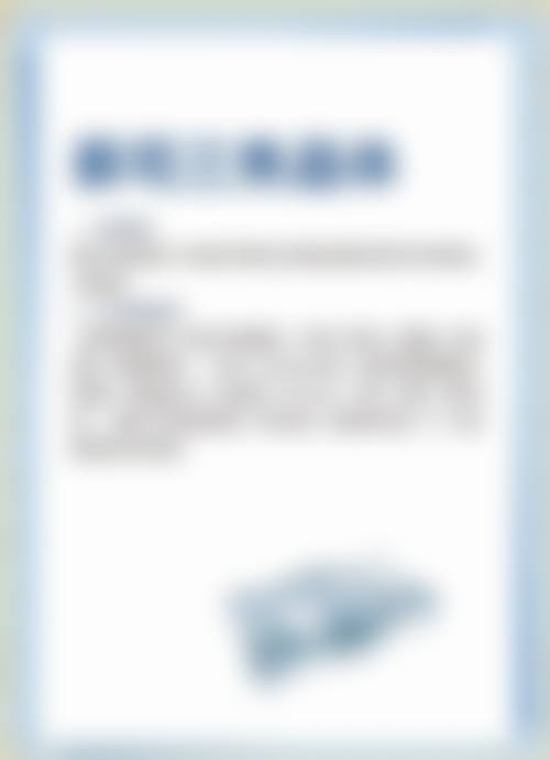 预约就诊,重获清晰视界