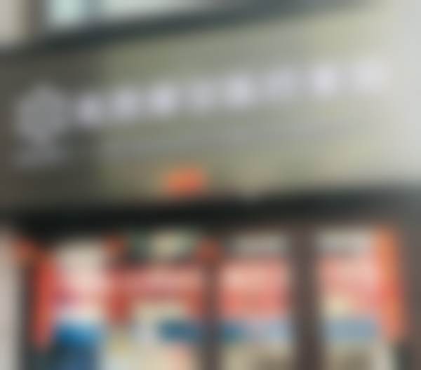 北京摩尔医疗美容诊所（朝阳店）北京摩尔医疗美容