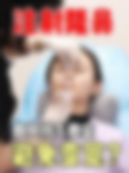 临床实例分享