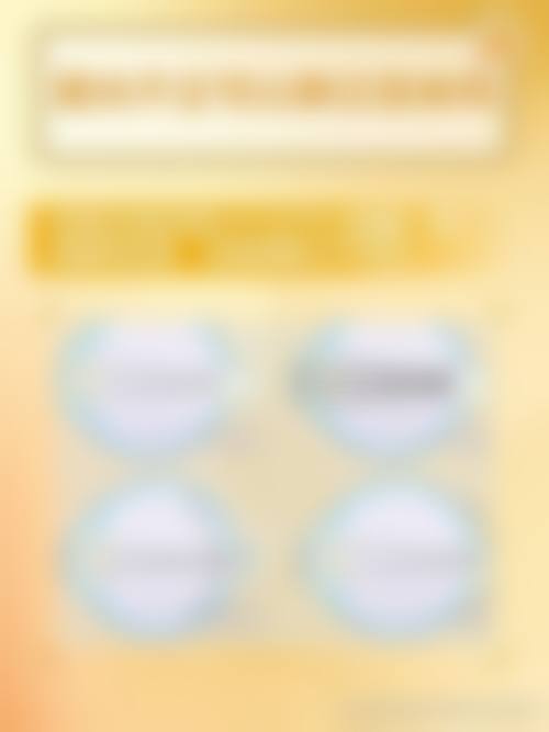 诊疗特色总结
