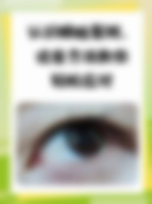 临床实例分享