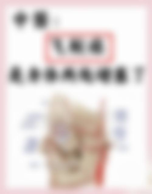 患者真实评价