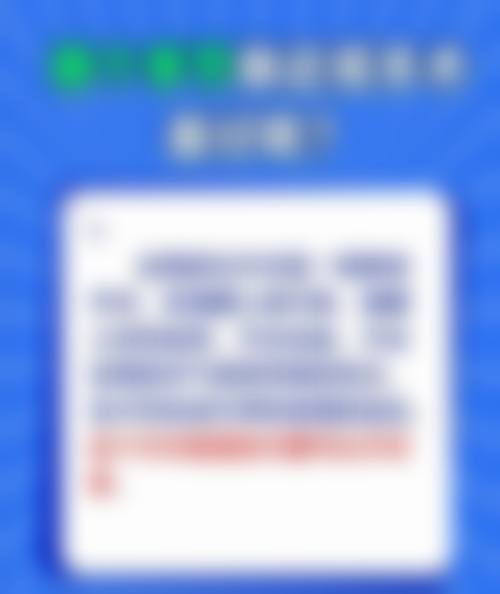 医院资质与实力:正规性与患者信赖的基石