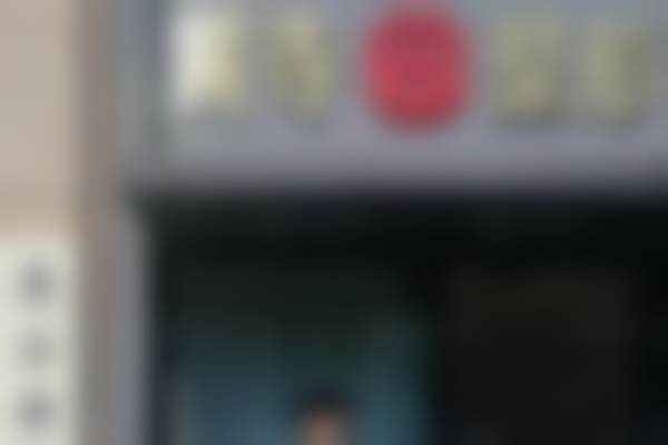 结语:选择李晓东医生,就是选择靠谱与安心